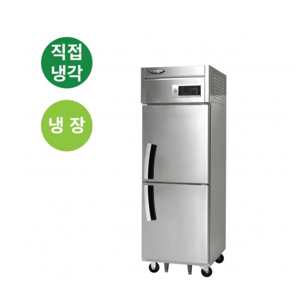직냉식 올스텐 25BOX 업소용 냉장고 522L (냉장2칸)