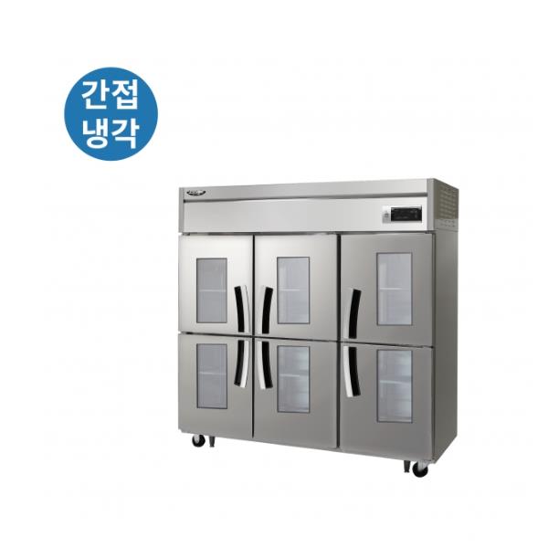 간냉식 올스텐 65BOX 업소용 냉장고 1667L 유리도어 (냉장6칸)